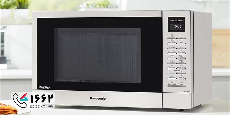 نمایندگی مایکرویو پاناسونیک